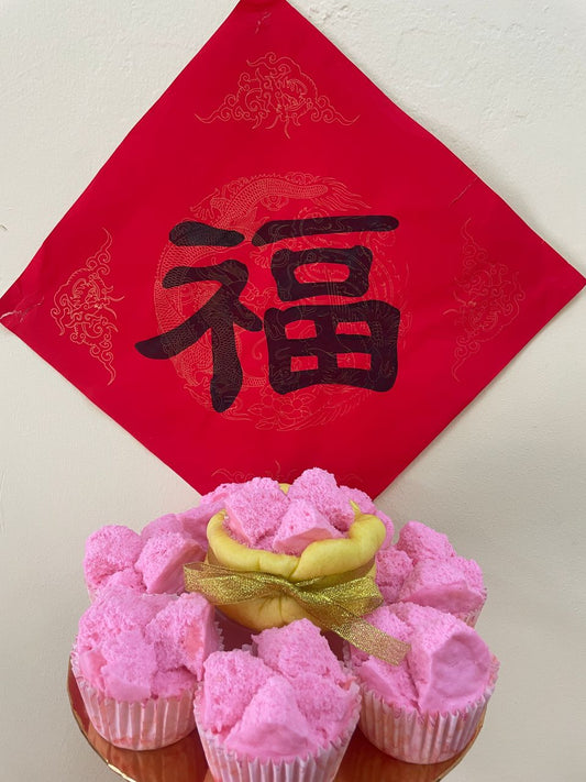 发糕 7粒 Prosperity Cake 7 pcs